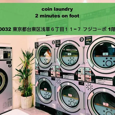 Asakusa Station Apartment: Cozy Living Near Narita & Haneda Airports Tokyo Exterior photo